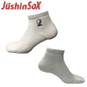 パルード 重心ソックス スポーツソックス JushinSox ショート 白 S～LLサイズ S0001 5本指ソックス 自転車 野球 テニス バレーボール