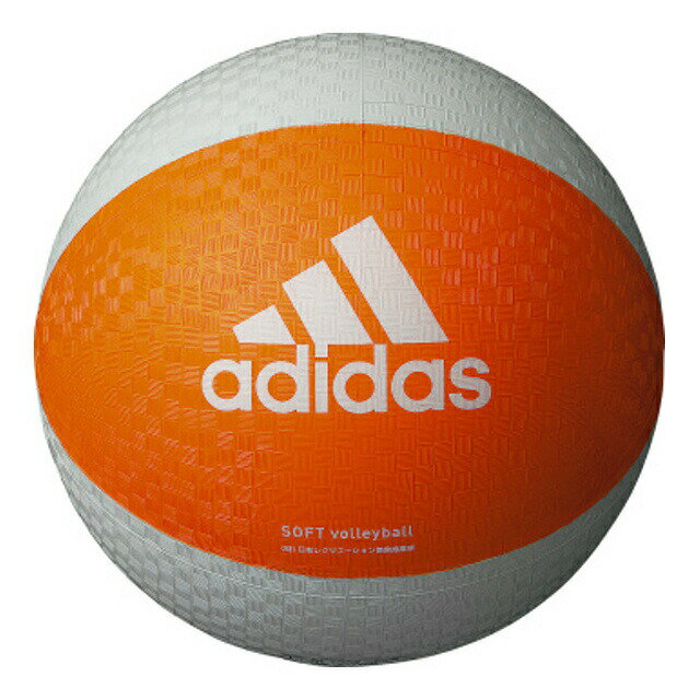 molten モルテン adidas AVSOSL ソフトバレー ボール ソフトバレーボール オレンジ×グレー AVSOSL