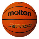 molten モルテン B7C2000 バスケットボール ボール JB2000 B7C2000