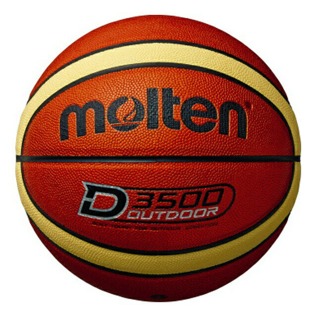 molten ƥ B7D3500 Хåȥܡ ܡ D3500 ֥饦ߥ꡼ B7D3500