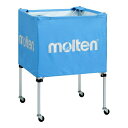 【エントリーでポイント10倍】molten モルテン BK0021-C 設備・備品 ボールカゴ 中・背低 サックス BK0021-C