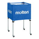 molten モルテン BK0023-B 設備・備品 ボールカゴ 中・背高 青 BK0023-B
