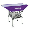 【エントリーでポイント10倍】molten モルテン BK0032-V 設備・備品 折りたたみ式平型ボールカゴ 背低 紫 BK0032-V