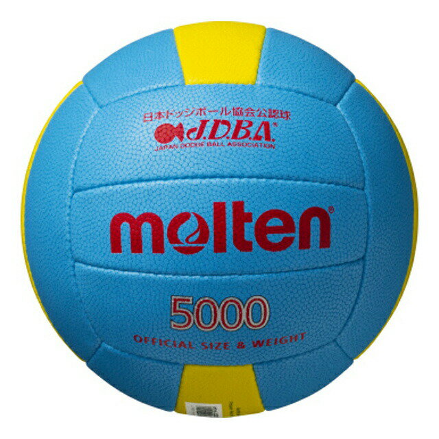 molten モルテン D3C5000-L ドッジボール ボール ドッジボール5000 軽量 D3C5000-L