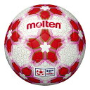 molten モルテン サッカー ボール 皇后杯 試合球 F5E5000-W
