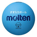 molten モルテン G2C2000-SK ボール すず入りボール サックス G2C2000-SK