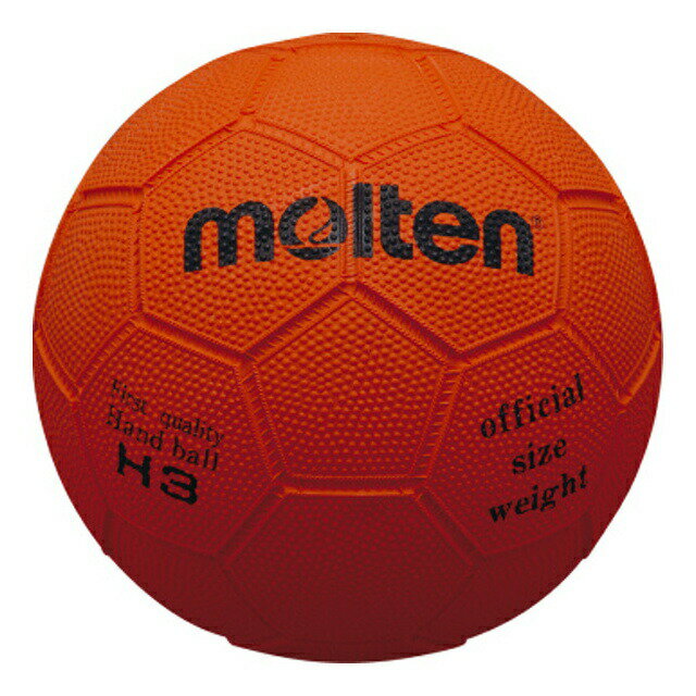 【エントリーでポイント最大10倍!】molten モルテン H3 ハンドボール ボール ハンドボール H3