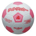molten モルテン LSF4P サッカー ボール ライトサッカー 白×ピンク LSF4P