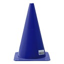 【エントリーでポイント10倍】molten モルテン MA38B 設備・備品 マーカーコーン 中 青 MA38B