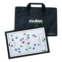 molten モルテン MSBF サッカー 設備・備品 作戦盤 サッカー用 MSBF