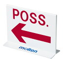 molten モルテン POSSE 設備・備品 ポゼション表示器 POSSE