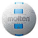 molten モルテン S3Y1500-WC ソフトバレー ボール ソフトバレーボールデラックス 白シアン S3Y1500-WC