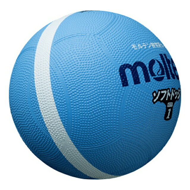 molten モルテン SFD1SKL ドッジボール ボール ソフトラインドッジボール サックス SFD1SKL