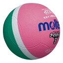 molten モルテン SLD2MP ドッジボール ボール ライトドッジボール 緑×ピンク SLD2MP