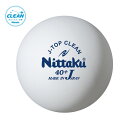 Nittaku ニッタク NB-1744 卓球 ボール Jトップクリーントレキュウ 10ダース NB-1744