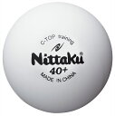 Nittaku ニッタク NB-1467 卓球 ボール Cトップ トレ球/50ダース・600個入 NB-1467