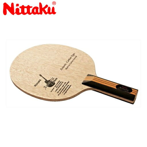 Nittaku ニッタク NC-0384 卓球 ラケット アコースティックカーボン/ACOUSTIC CARBON/ストレート NC-0384 Nittaku ニッタク NC-0384 卓球 ラケット アコースティックカーボン/ACOUSTIC CARBON/ストレート NC-0384