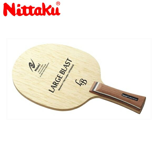 Nittaku ニッタク NC-0416 卓球 ラケット ラージブラスト/LARGE BLAST/ラージ用/フレア NC-0416