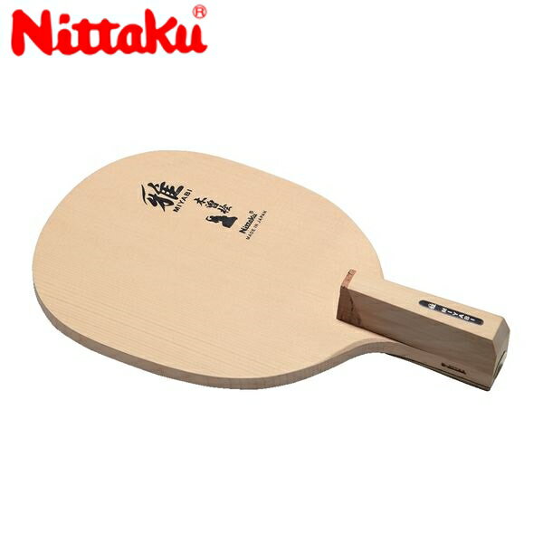 Nittaku ニッタク NE-6697 卓球 ラケット 雅 R/MIYABI R NE-6697