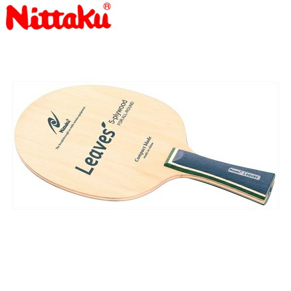 Nittaku ニッタク NE-6883 卓球 ラケット リーブス/LEAVES/フレア NE-6883
