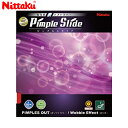 Nittaku ニッタク NR-8568 卓球 ラバー ピンプルスライド／PIMPLE SLIDE レッド NR-8568