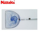 Nittaku ニッタク NT-3397 卓球 コート用品 ボールスクープヘッド NT-3397(4)