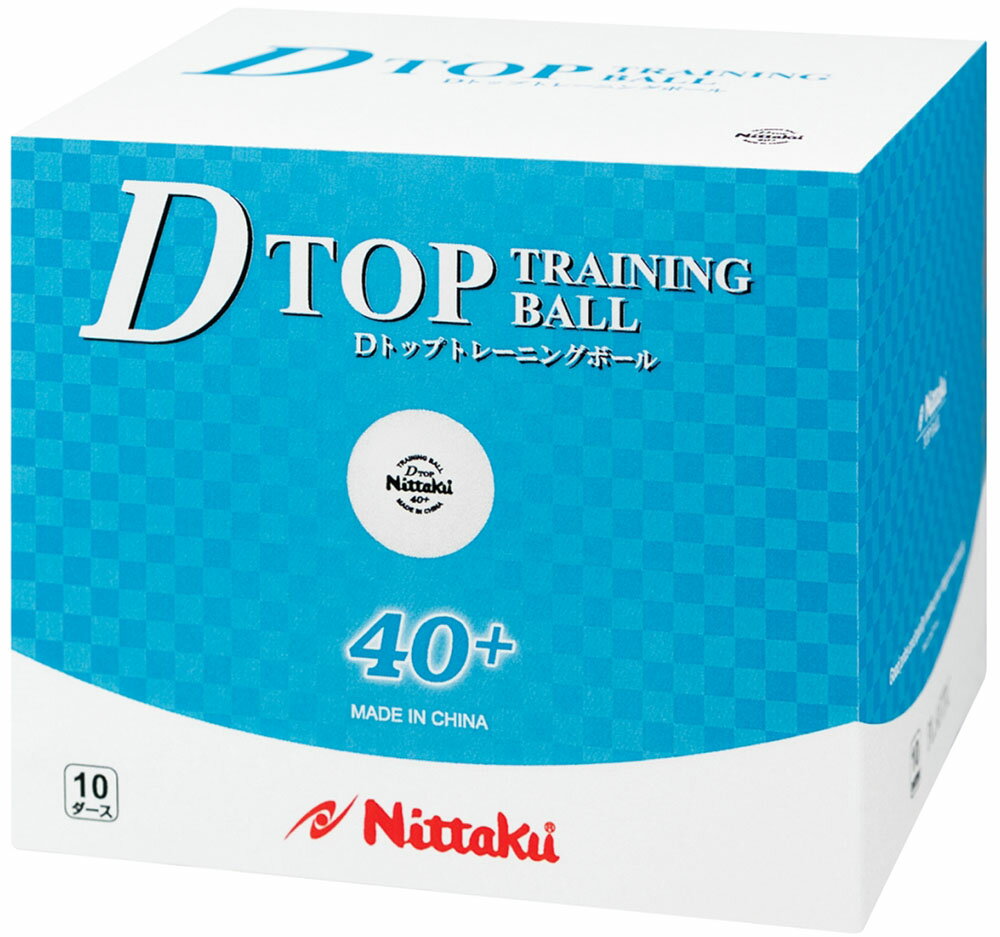 Nittaku ニッタク 卓球 練習用ボール Dトップトレ球10ダース入り NB1520