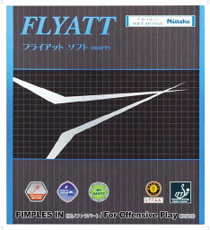 Nittaku ニッタク NR-8561 卓球 ラバー フライアット ソフト／FLYATT SOFT ブラック NR-8561