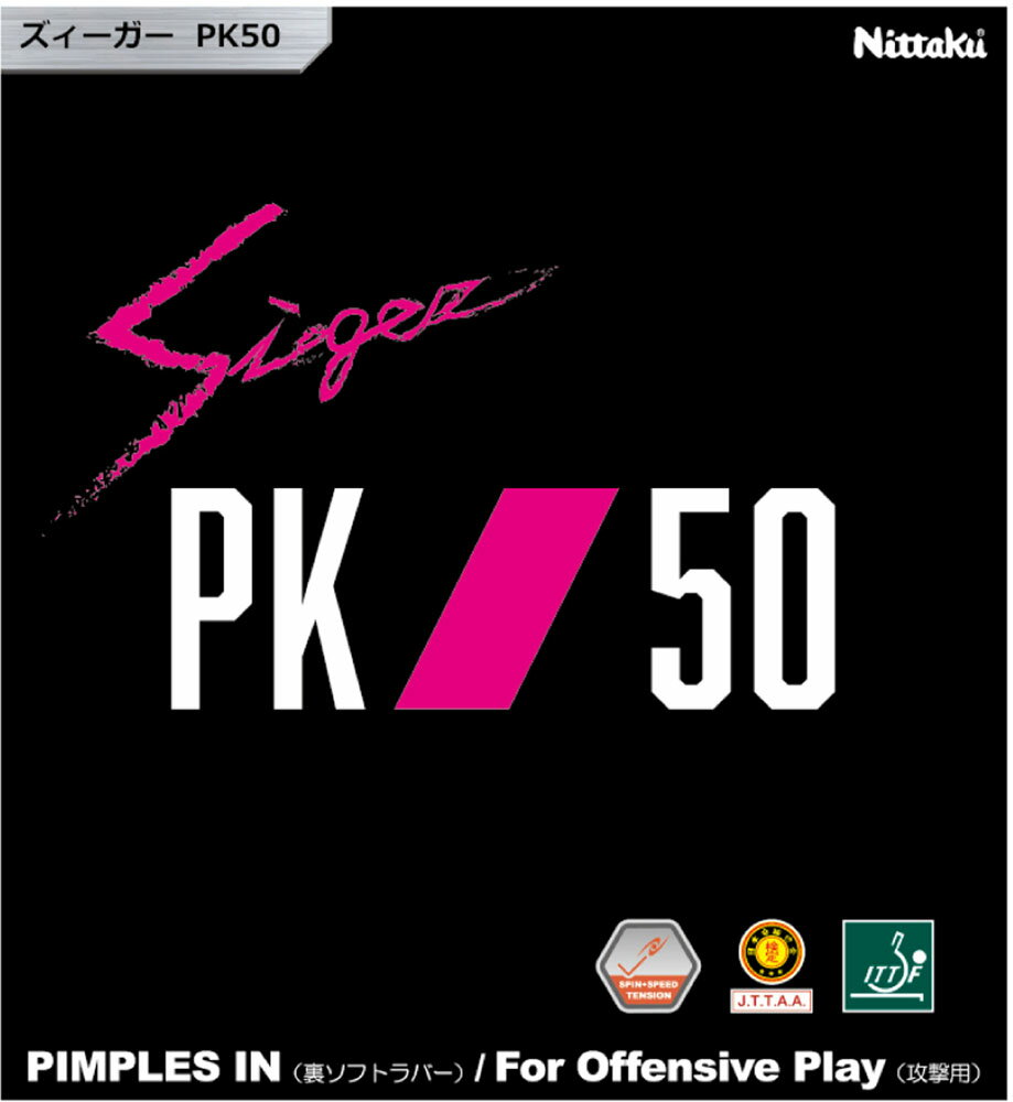 Nittaku ニッタク 裏ソフトラバー ズィーガー PK50 SIEGER PK50 レッド NR8728