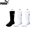 PUMA/プーマ ショートストッキング 902692