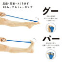 サクライ貿易 54159 足指グ−パ−ハ−ド