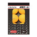 CALFLEX カルフレックス CTB-006OG 卓球ボール6球入 オレンジ 卓球 サクライ貿易