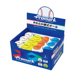 PROMARK プロマーク LB-1324N やわらか硬式ボール 1球入り ボール サクライ貿易 野球用品