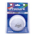 PROMARK プロマーク SB-801N ソフトボール練習球 1号球 ボール サクライ貿易
