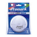 商品情報[ 商品詳細 ] コルクセンターで耐久性のある練習用ソフトボール promark プロマーク 練習用ソフトボール SB-802N サイズ:2号球 直径(約)91mm 内容量：1球 カラー:白 材質:表面：ラバー／芯：コルク 対象:小学生用こちらの商品はメーカーの在庫状況をもとに定期的に更新しております。在庫状況は常に変動しておりますのでご注文の商品が在庫切れとなっている場合がございます。その場合は当店からお送りする確認メールにてお知らせいたしますのでご了承ください。 &nbsp; メーカー希望小売価格はメーカーカタログに基づいて掲載しています