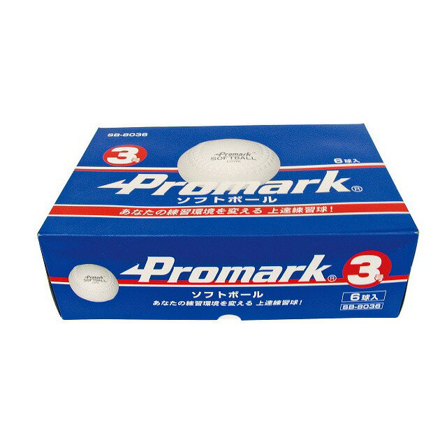 PROMARK プロマーク SB-8036 ソフトボール練習