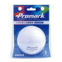 PROMARK プロマーク SB-803N ソフトボール練習球 3号球 ボール サクライ貿易
