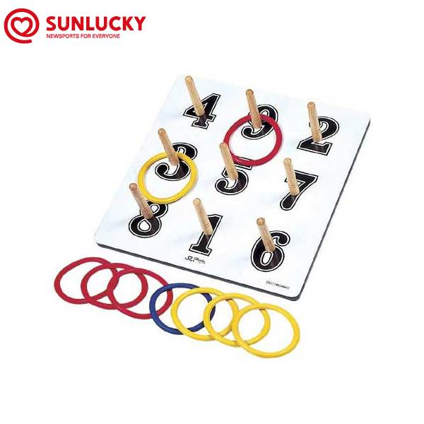 【ポイント10倍!要エントリー】SUNLUCKY サンラッキー 公式ワナゲセット SL-L ニュースポーツ 学校体育 レクリエーション リハビリ 遊具 輪投げ