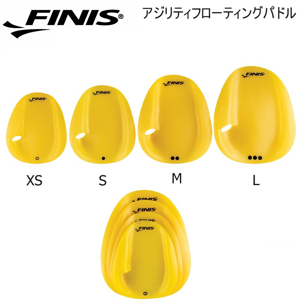 FINIS /フィニス 105129 105129