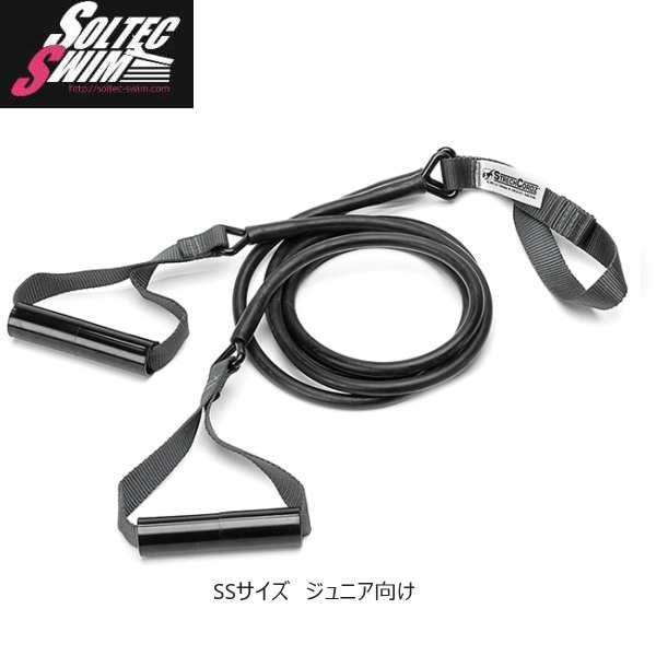 SOLTEC SWIM ソルテック・スイム ストレッチコードWithハンドル SS 201544