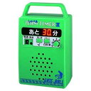 SUNLUCKY サンラッキー SG-800 ゲートボール デジタルチームタイマー SG-800