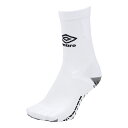 UMBRO アンブロ サッカー UAS8333 WHT グリップミドルソックス ホワイト ソックス 靴下