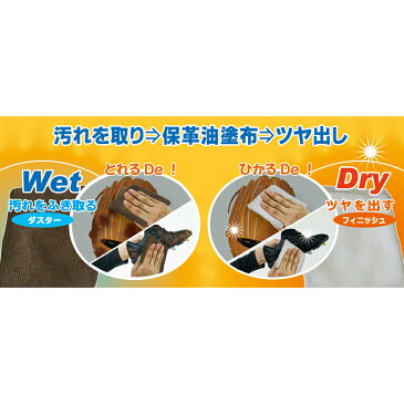 UNIX/ユニックス 野球 メンテナンス グラブ・スパイクの汚れの除去とツヤ出しセット 点セット (BX8248)