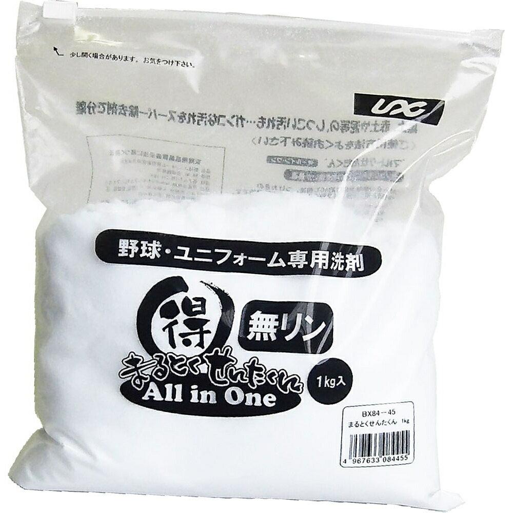 【エントリーでポイント5倍!】UNIX ユニックス 野球・メンズ レディースフォーム専用無リン洗剤 まるとくせんたくん 1KG BX8445