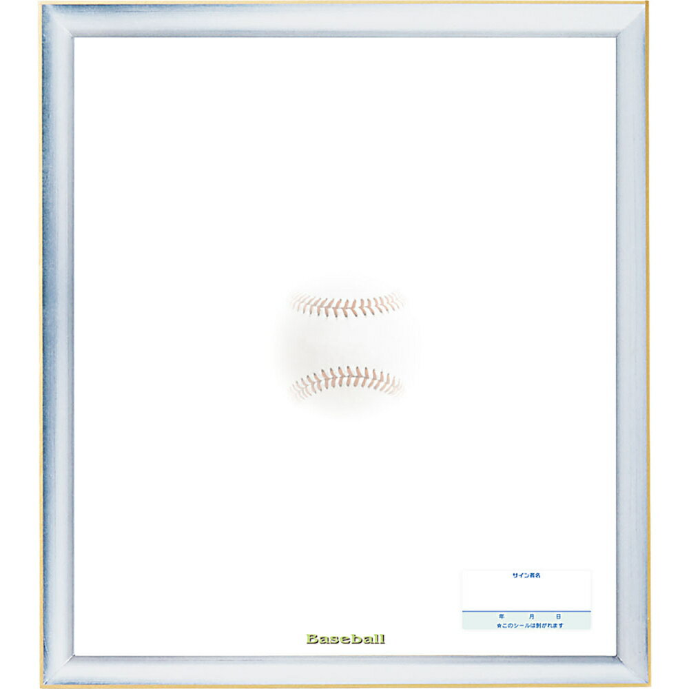 【大感謝祭】UNIX ユニックス 記念品 額色紙 ベースボール FD1422