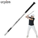 UCHIDA/内田販売システム NCB-85B 野球 トレーニングバット コアバット ブラック NCB-85B