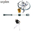 UCHIDA/内田販売システム SPS-80BK 野球 トレーニングバット パワースラッガー ブラック SPS-80BK
