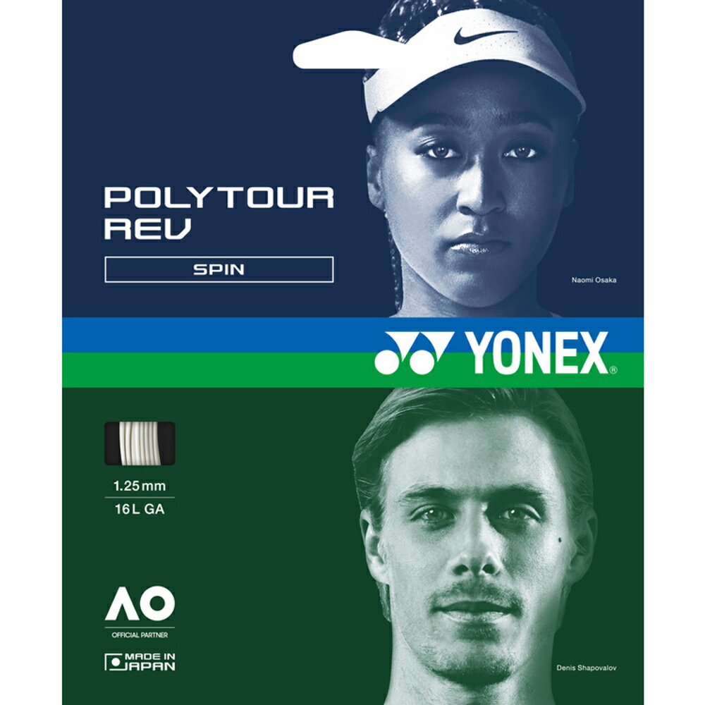 YONEX ヨネックス PTR120R2 テニス ストリング ポリツアーレブ120 200m W PTR120R2