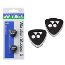【エントリーでポイント10倍】YONEX ヨネックス AC165 テニス アクセサリ・小物 バイブレーションストッパー5 2個入 ブラック AC165