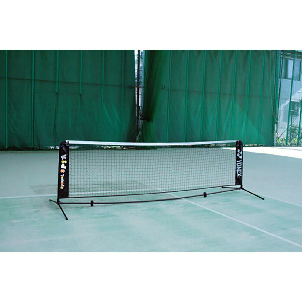 YONEX ヨネックス AC344 テニス ジュニアグッズ ポータブルキッズネット テニス用 収納ケース付 ブラック AC344